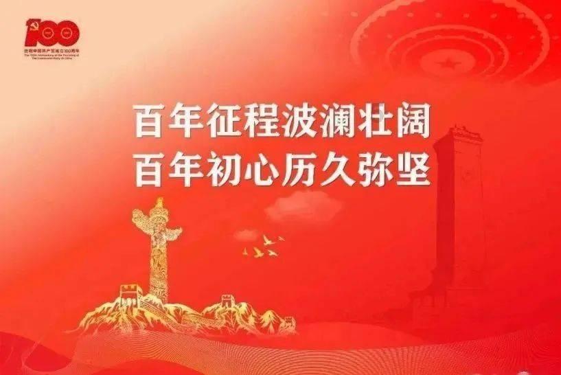森迪公主立秋时装
