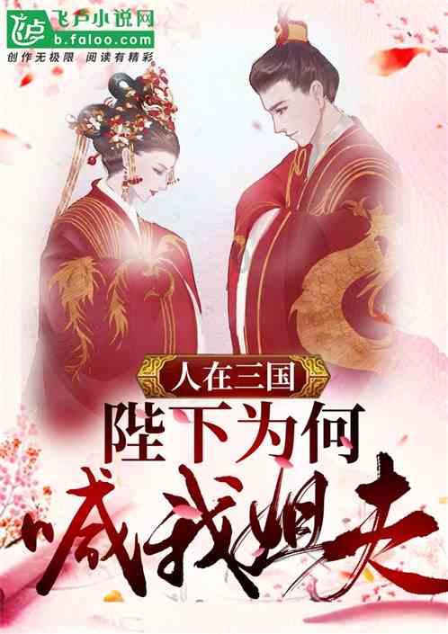 逃离变色龙森林
